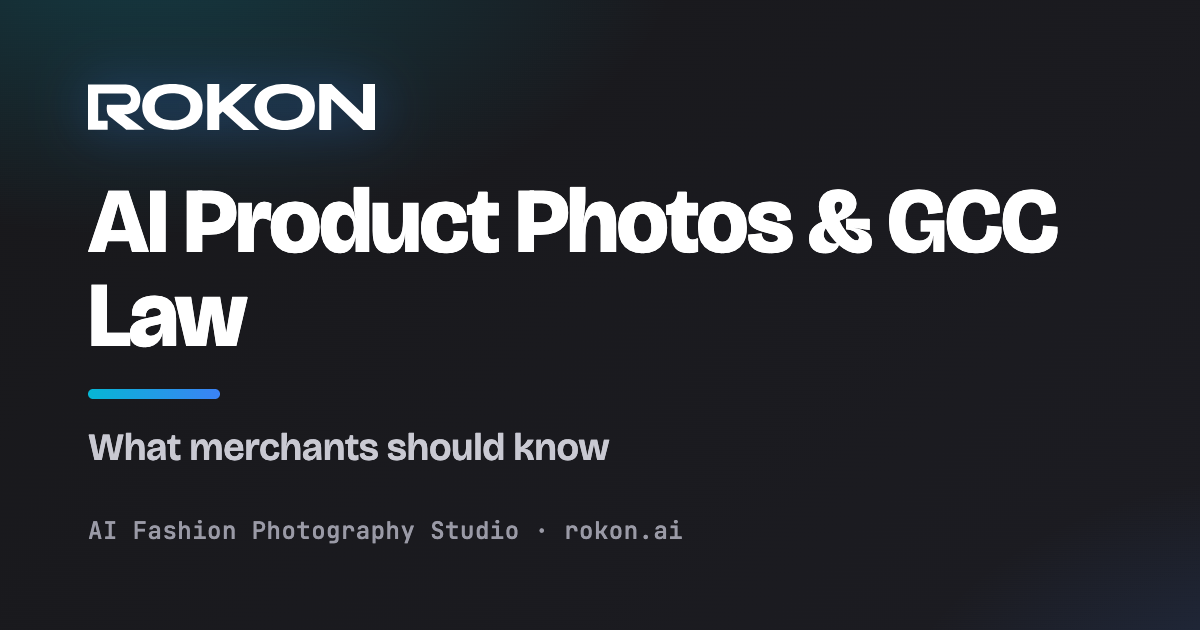 صورة غلاف صور المنتجات بالذكاء الاصطناعي والأنظمة في السعودية والخليج — Rokon.ai