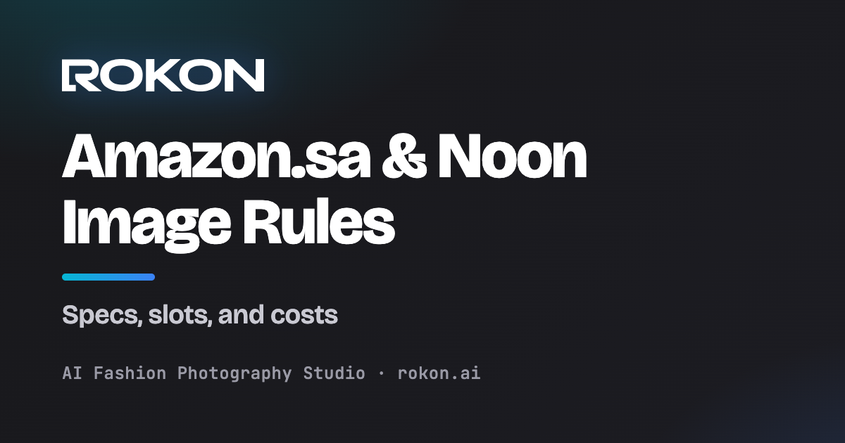 صورة غلاف متطلبات صور المنتجات في أمازون السعودية ونون — Rokon.ai