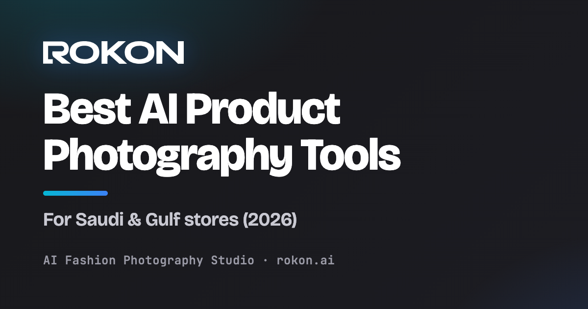 صورة غلاف أفضل أدوات تصوير المنتجات بالذكاء الاصطناعي للمتاجر السعودية والخليجية — Rokon.ai